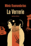 Verrerie (La)